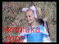 skr�t z imprezy