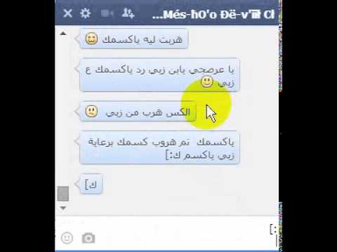 كس في زب