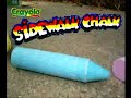 Crayola Sidewalk Chalk Commercial Crayola Sidewalk Chalk Commercial