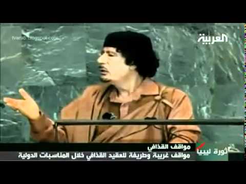 مواقف طريفة وغريبة للعقيد القذافى خلال المناسبات الدولية جااامد جداً