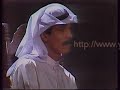 عبدالله رويشد 1987 لي حسيت !!