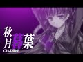 Reconquista (Hentai Game Op. Mysterious) Reconquista (Hentai Game Op. Mysterious)