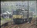 165系にEF63が連結