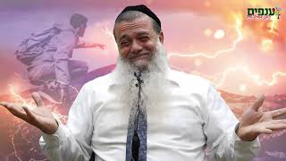 הרב יגאל כהן – מילה של גבר!