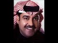 ميحد حمد افضل اغانيه في ضني وتقديري