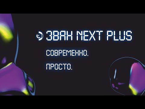 Электрический котел ЭВАН NEXT PLUS