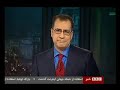 سوتی بی بی سی فارسی - BBC Persian Gaf