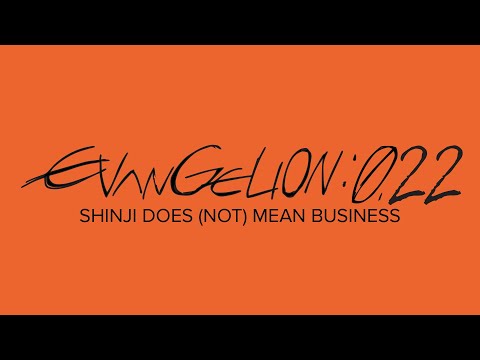 EVANGELION