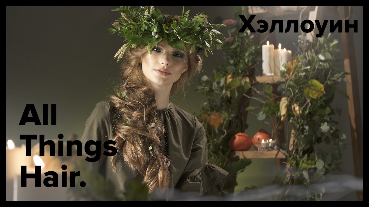 All Things Hair YouTube Video