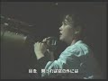 Nakajima Miyuki - Sunano Fune　砂の船