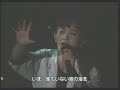 Nakajima Miyuki - Sunano Fune????