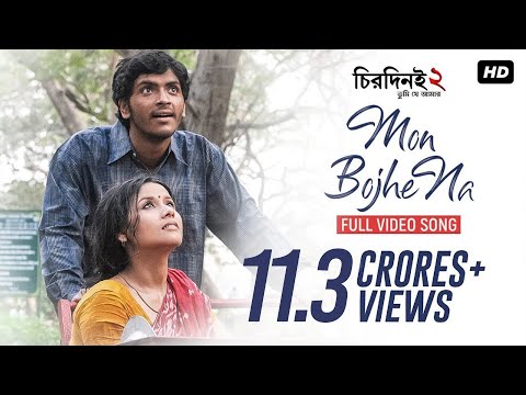 Mon Bojhe Naa | Chirodini Tumi Je Amar 2 | Arjun Chakraborty | Arijit Singh | 2014