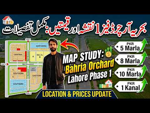 Bahria Orchard Lahore Phase 1 Latest Plot Prices & Block Wise Investment Market Update 2026