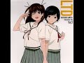 空に舞う