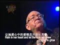 ????[?]Rhythm of the Rain???????