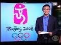 Olympics Now 08-14-08