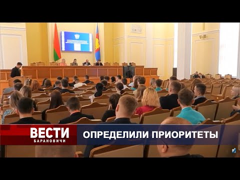 Вести Барановичи 13 марта 2024.