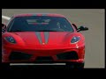 Ferrari F430 SCUDERIA