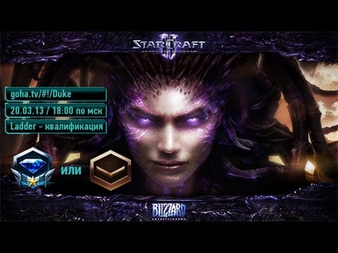 starcraft 2