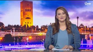 الأخبار الرئيسية الأولى 23/06/2026