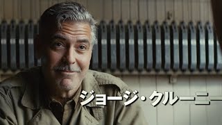 映画『ミケランジェロ・プロジェクト』予告編