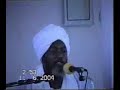 Hamid Adam (3)كيف تعلمنا السحر