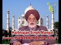  (HarbhajanSinghMangat)