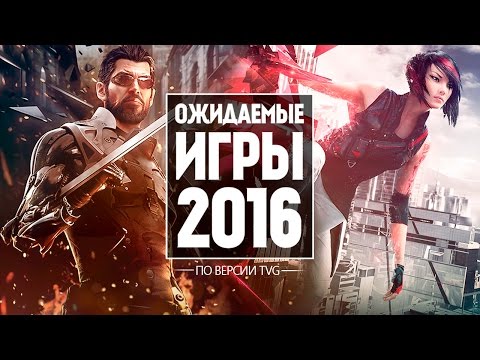 возбуждение мужчин: новинки онлайн игр 2016 года нас нигде нет