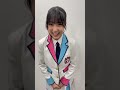 宇咲妃奈乃から応援してくださった皆様へ #純情サバイバル #IQP研究生 #LinQ #HelloYouth #MAGICALSPEC #アイドル #オーディション