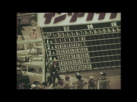 Nissan Start of the Skyline Legend | Video Nissan Start of the Skyline Legend | Video