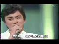 ???? - ???  / Kenji Niinuma - Nasake Gawa (k86)