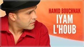 Hamid Bouchnak