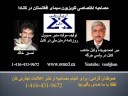 میر احمد جوینده وکیل منتخب کابل در ولسی جرگه