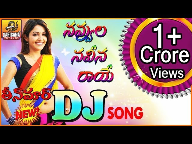 Telugu DJ Songs