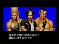 KOF 94 Rebout Speed Cheat Through KOF 94 Rebout Speed Cheat Through