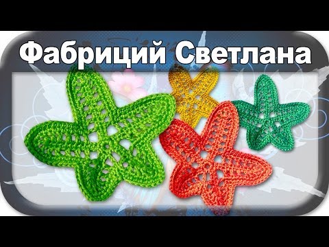 Вязание юбки крючком видео от светланы фабриций видео Вязание юбки крючком видео от светланы фабриций