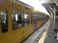 池袋線内では準急と並びメインな列車。池袋～飯能間で運転。大概は10両編成で運転するが、平日の日中は８両編成で運転する列車もある。