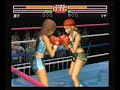 Love Upper - Reiko vs Lisa