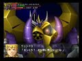 SRW OGs: Wendolo/Mekibos Event
