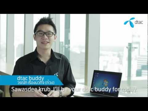 เริ่มต้นใช้งาน aircard speedy 21Mbps เริ่มต้นใช้งาน aircard speedy 21Mbps