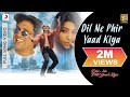 Dil Ne Phir Yaad Kiya - Dil Ne Phir Yaad Kiya Video | Aadesh Dil Ne Phir Yaad Kiya - Dil Ne Phir Yaad Kiya Video | Aadesh
