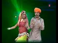Nachunli Devariya Ke Biyah Mein  Latest Rajasthani Folk Video Song