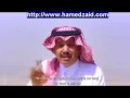 حامد زيد و ناصر القحطاني في مدح الرسول