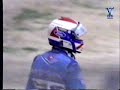 Verstappen 1994 Verstappen 1994
