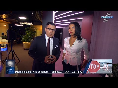 Програма “The WEEK” від 4 серпня 2018 року