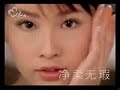 Cice Maybelline 廣告 (國內 version)