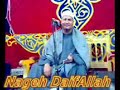 Sheikh Abdul-Wahab Tantawi_Surah Isra 1
