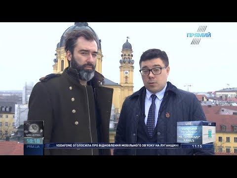 Спеціальний випуск “The WEEK” з Мюнхену, Тараса Березовця та Пітера Залмаєва від 24 лютого 2018 року