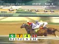 CHURCHILL DOWNS, 2007-07-07, Race 6