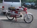  Honda HVN vereniging 4-takt bromfietsen ss50 c50 cd50 dax monkey chaly st50 cf50 z50 z50j takegawa kitaco